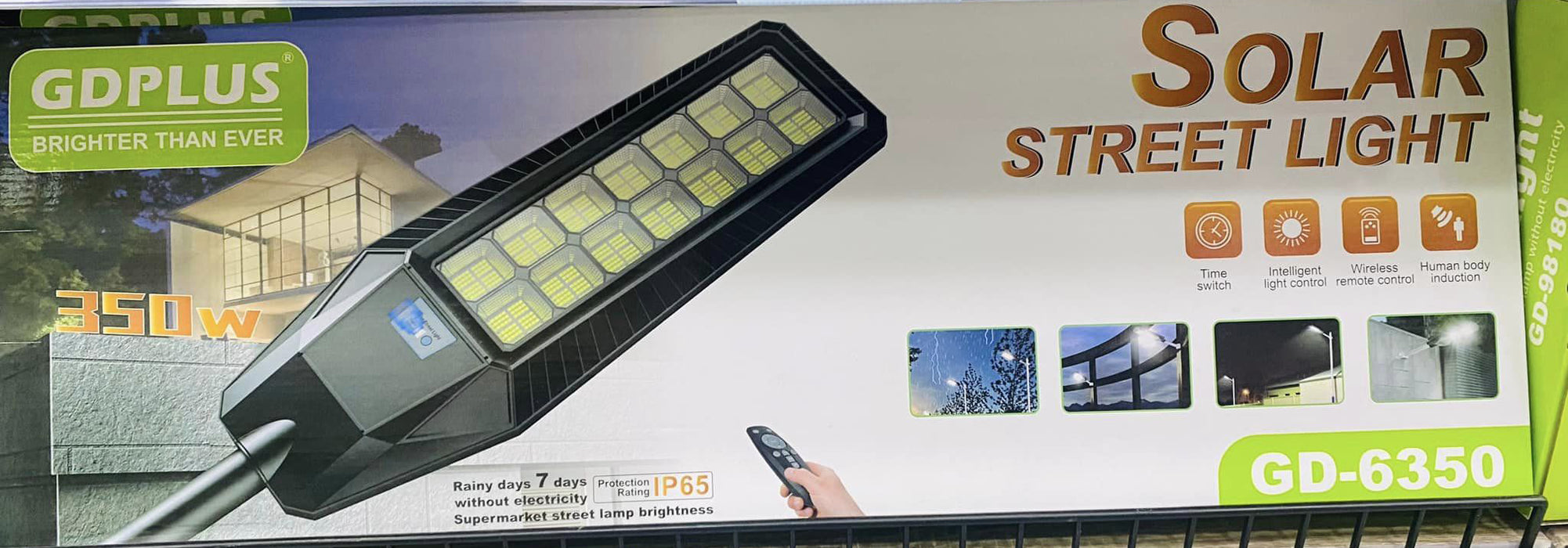 太阳能路灯350W / GD-0350
