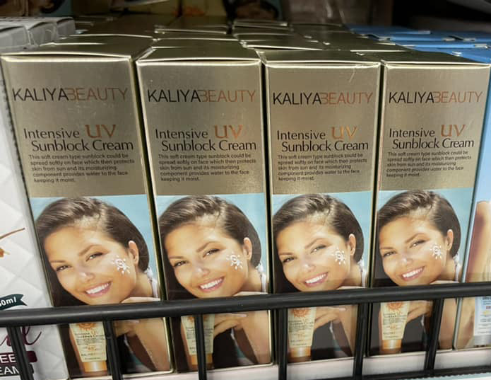 Intensive UV Sunblock Cream / Z233