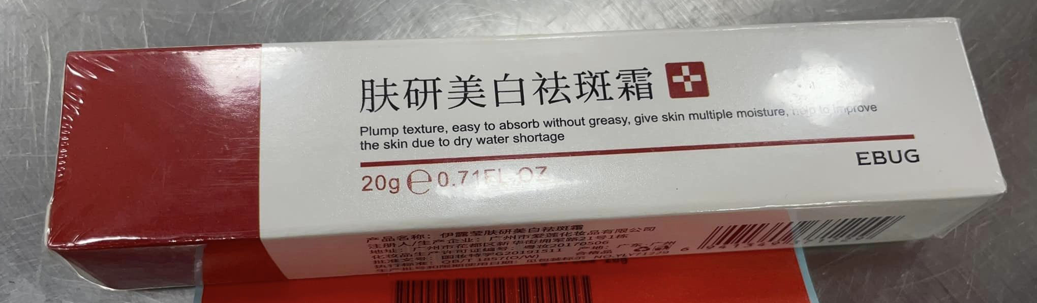 Ebug Moisturiser
