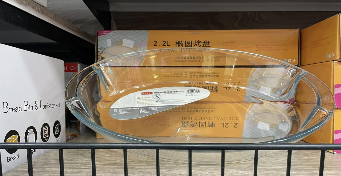 椭圆形烤盘 2.2L / 6010