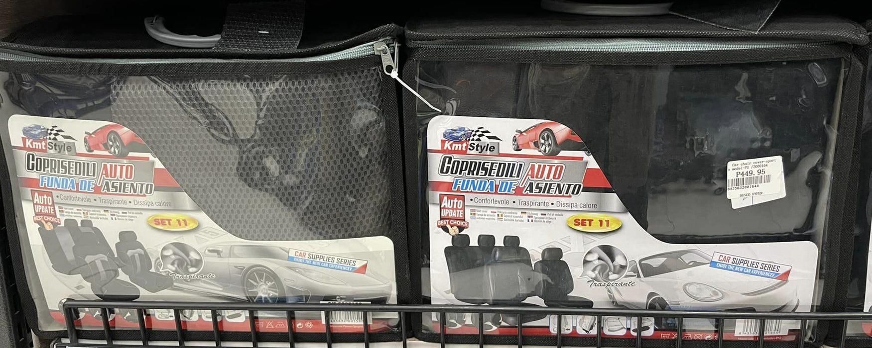 Car Chair cover-sports model / 2000159