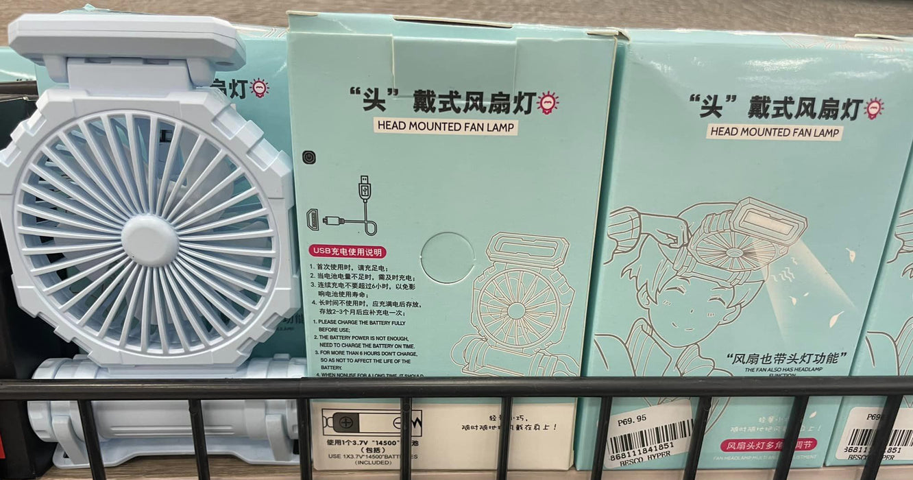 头戴式风扇灯 / 11184185