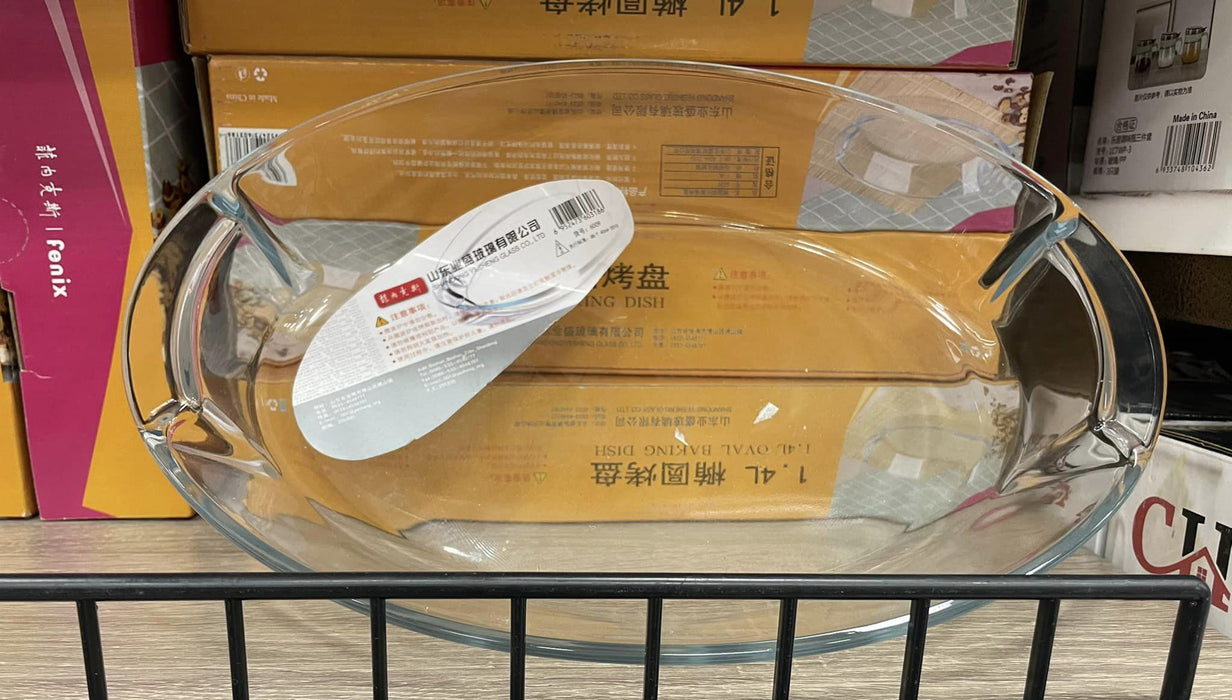 椭圆形烤盘 1.4L / 6009