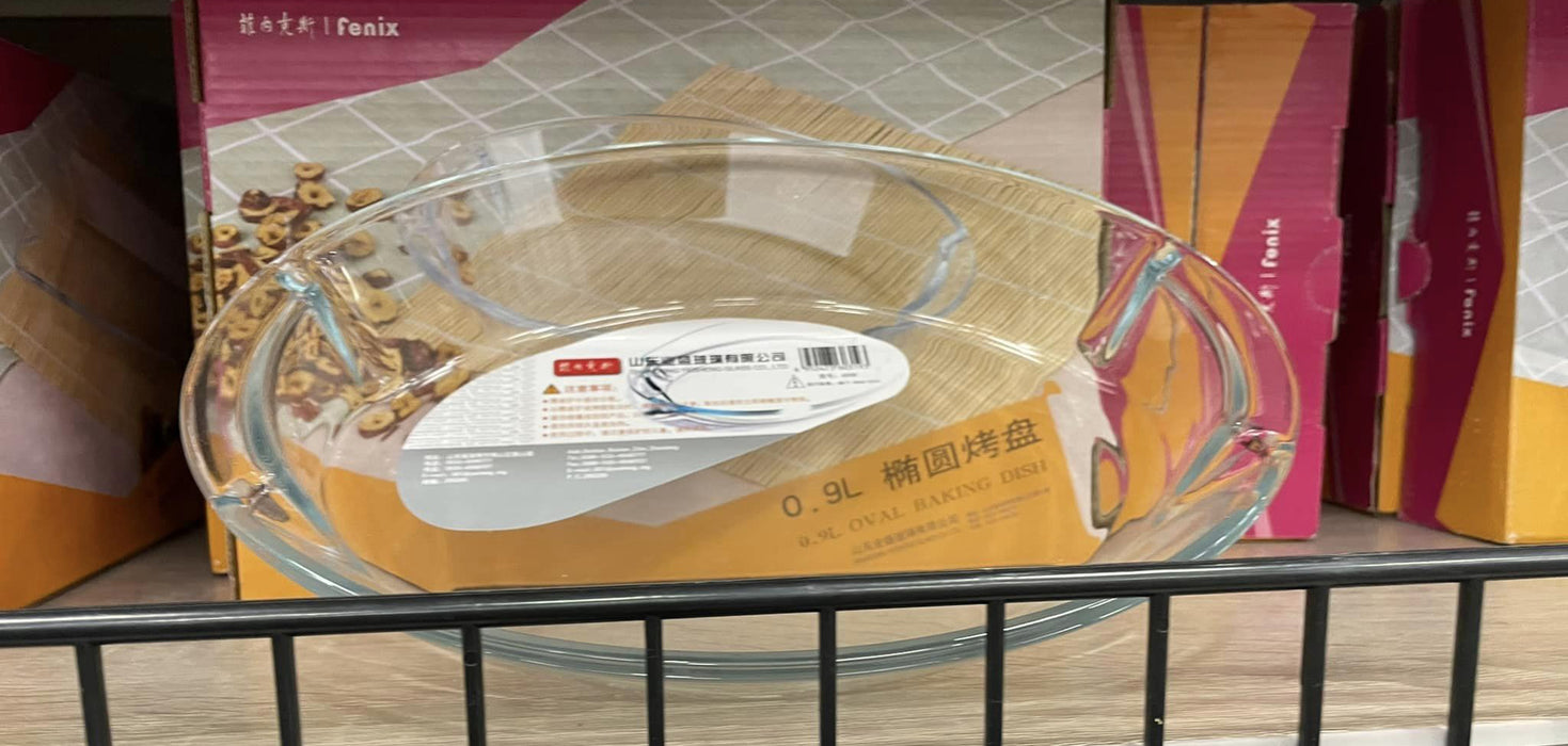 椭圆形烤盘 0.9L / 6008