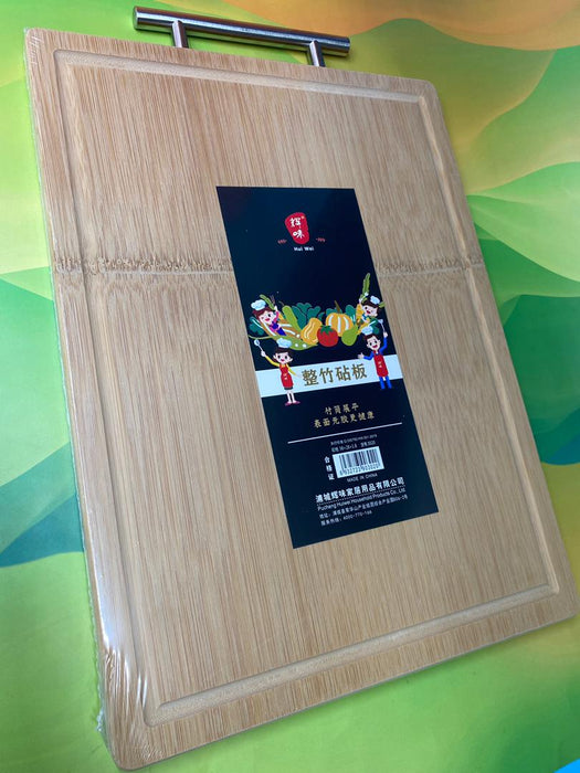 T-Shaped Portable Bamboo Cutting Board 38*28 / 3020 / 17122289