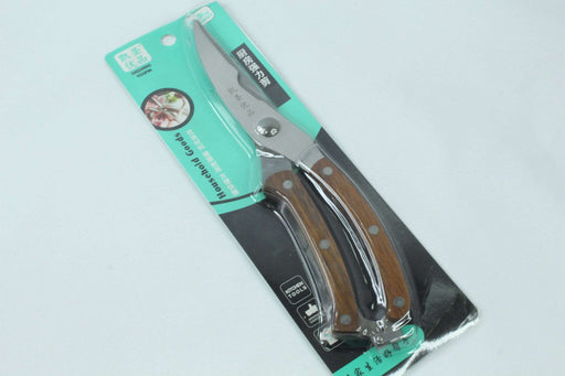 Kitchen Scissors / K-219