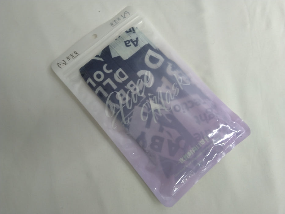 成人圆点印花一次性口罩10片装/A012
