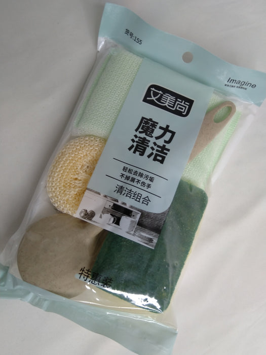 绿色海绵竹纤维钢球四件套/155