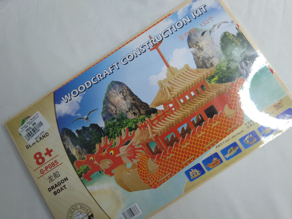 龙舟木制拼图 P085 202012 / 22312