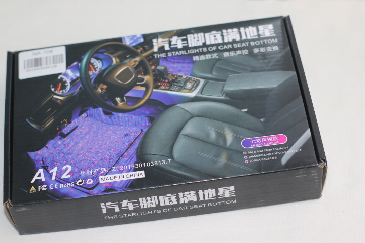 车底星光 / NA-104