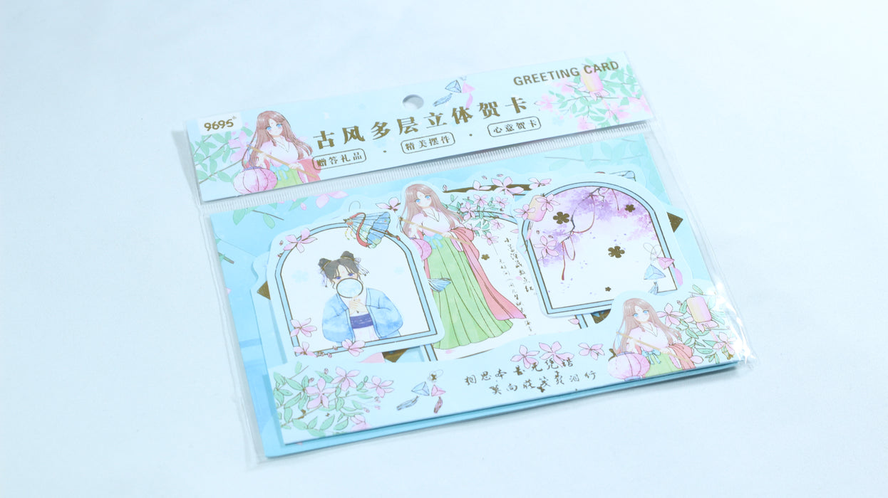 3D Greeting Card / 95-371