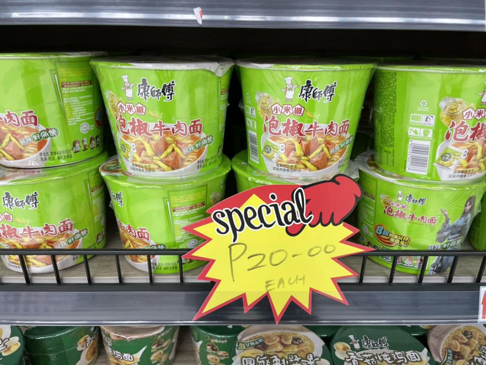 中式/泰式面条