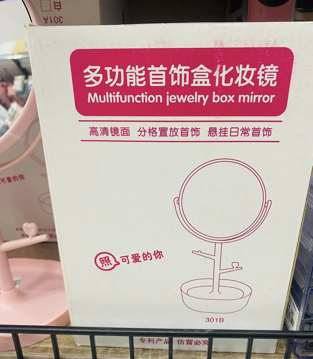 化妆镜/13350029