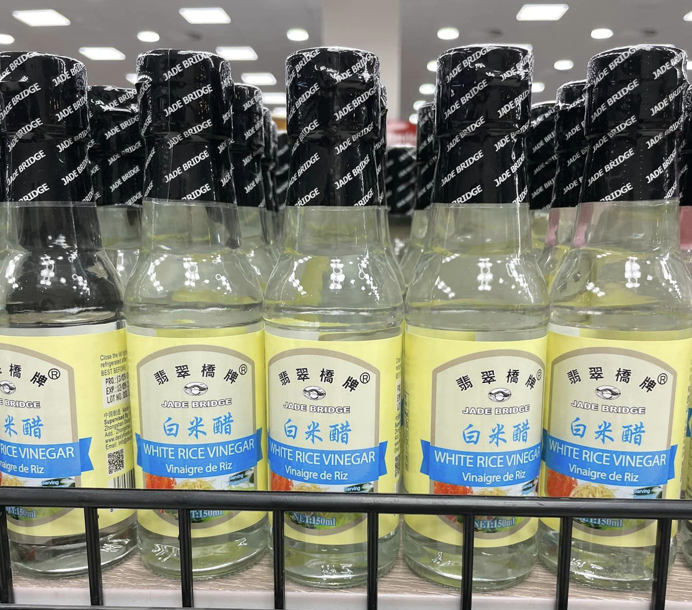 醋