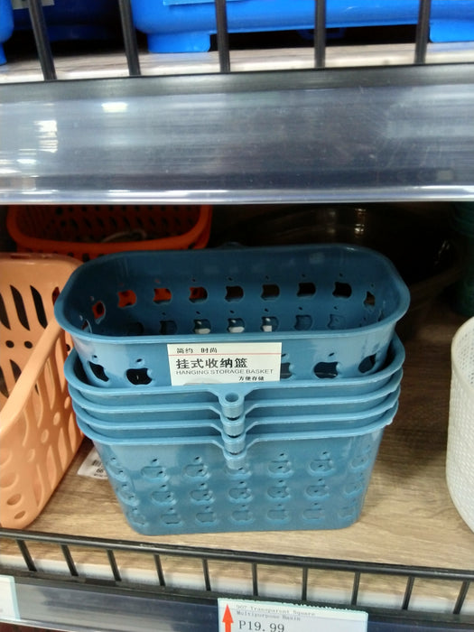 907透明方形多用盆