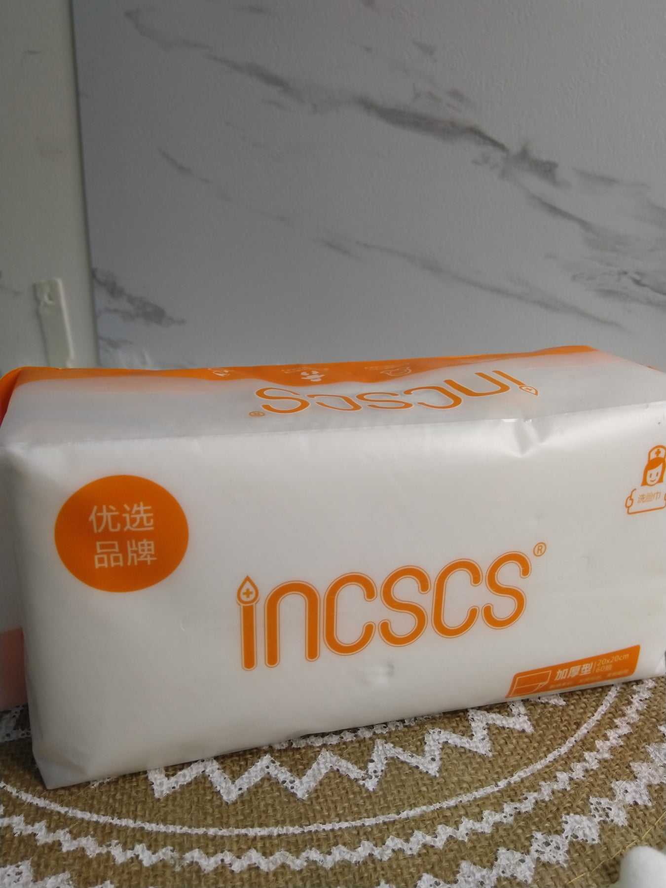毛巾