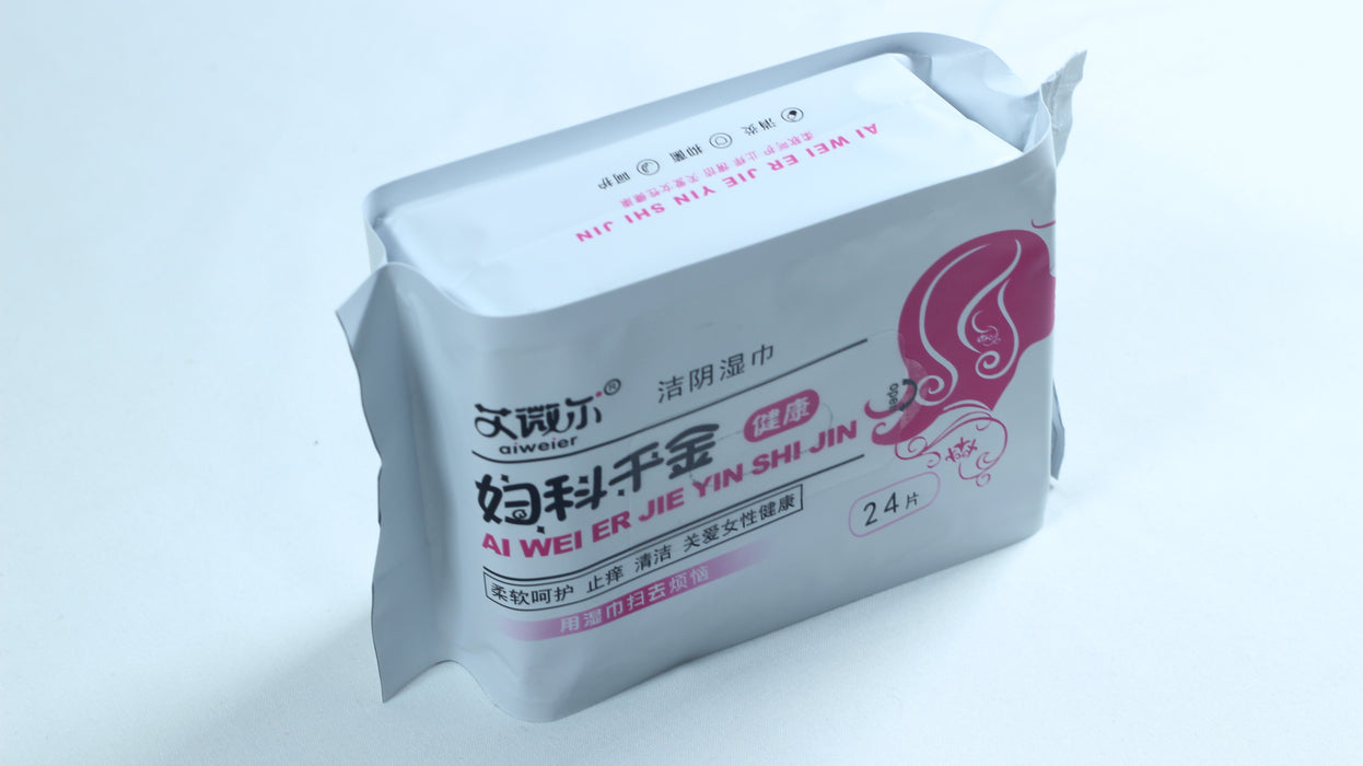 艾薇尔女性私处湿巾
